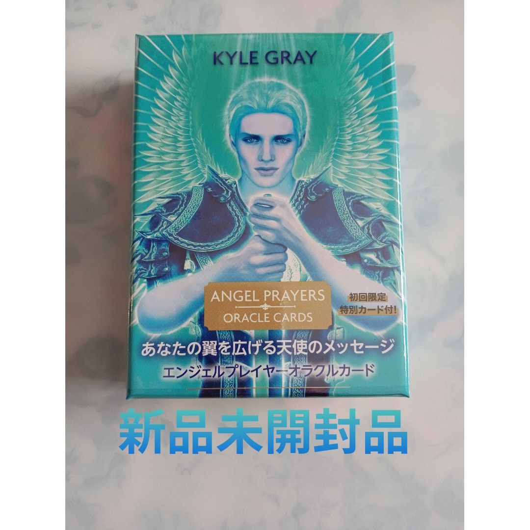 正規品 新品 未開封 エンジェルオラクルカード2 販売終了 ドリーン・バーチュー 正規品 新品 未開封 エンジェルオラクルカード2 販売終了