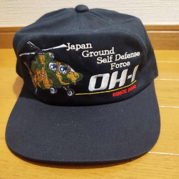 自衛隊グッズ 観測ヘリコプターOH−1 Lサイズ 中古美品! 日本製 陸上自衛隊 シン・ゴジラ