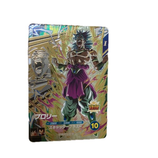ドラゴンボールスーパーダイバーズ SDV5-PUR6