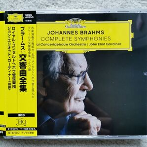 ジョンエリオットガーディナー/ブラームス:交響曲全集 ロイヤル・コンセルトヘボウ管弦楽団 UHQCD