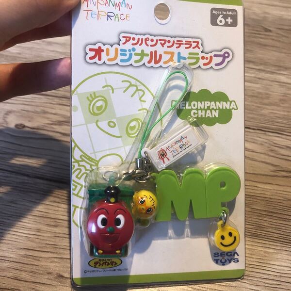 【限定】アンパンマンミュージアム ストラップ