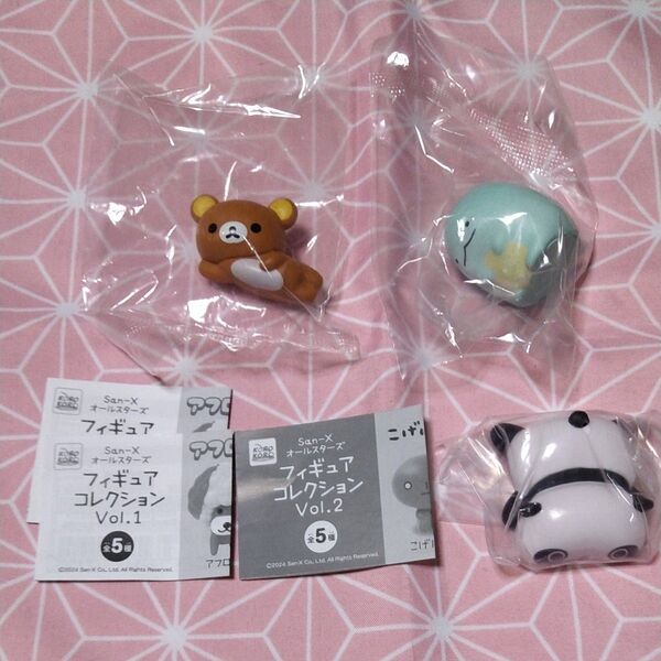 サンエックス オールスターズ フィギュアコレクション(vol.1リラックマ、とかげ※すみっコぐらし、vol.2たれぱんだ)計3種