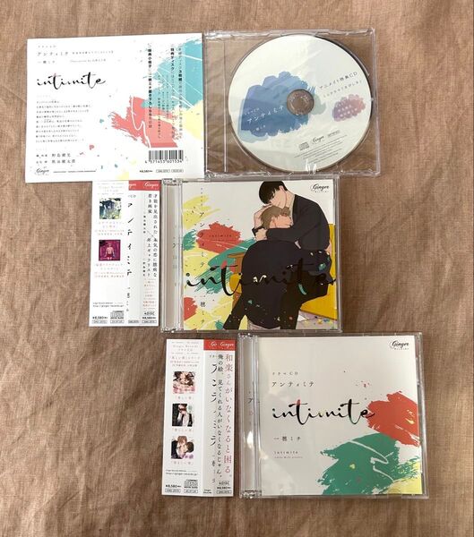 ドラマCD アンティミテ アニメイ特典CD付