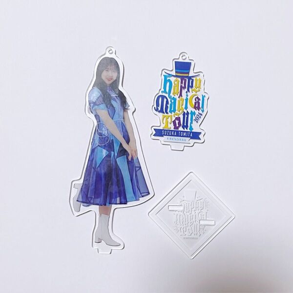 富田鈴花 Happy Magical Tour 2024 アクスタ