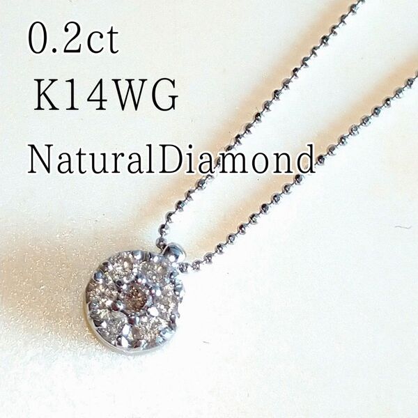 ★美品★ K14WG 天然ダイヤモンド 0.2ct フラワーデザインネックレス