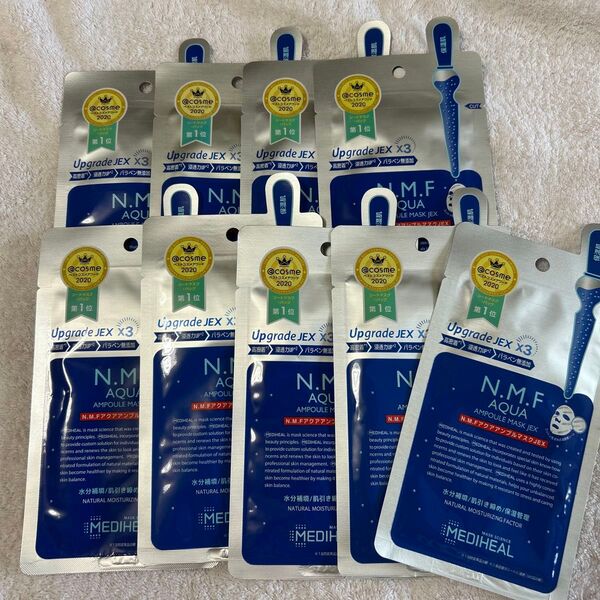 MEDIHEAL メディヒール N.M.F アクアリング アンプルマスクJEX 9枚 まとめ売り