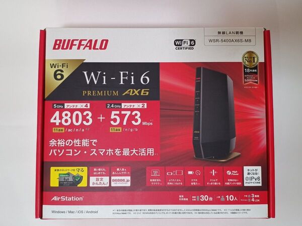 動作OK バッファロー無線LANルーター WSR-5400AX6S-MB メッシュ対応 Wi-Fi