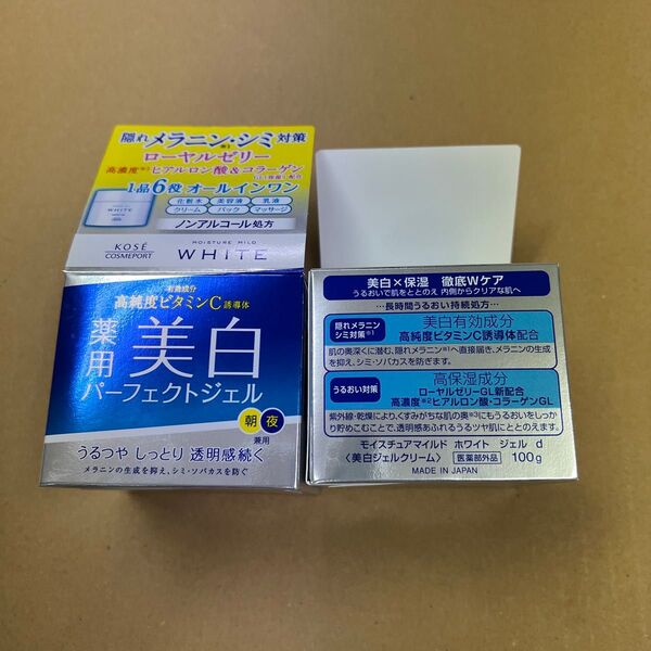 新品 コーセーWHITE 薬用 美白パーフェクトジェル100g ×2個