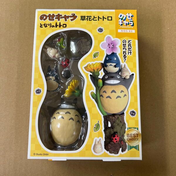 新品 未開封 スタジオジブリ となりのトトロ のせキャラ 草花とトトロ