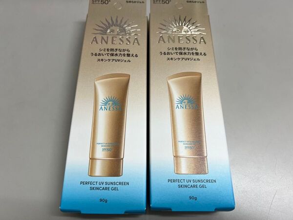 アネッサ ANESSA パーフェクトUV スキンケアジェルNA 90g ×2個