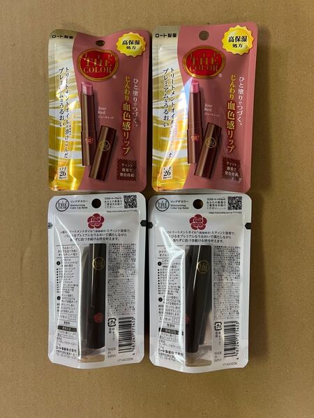 ロート製薬 リップザカラー ジュールレッド 4本