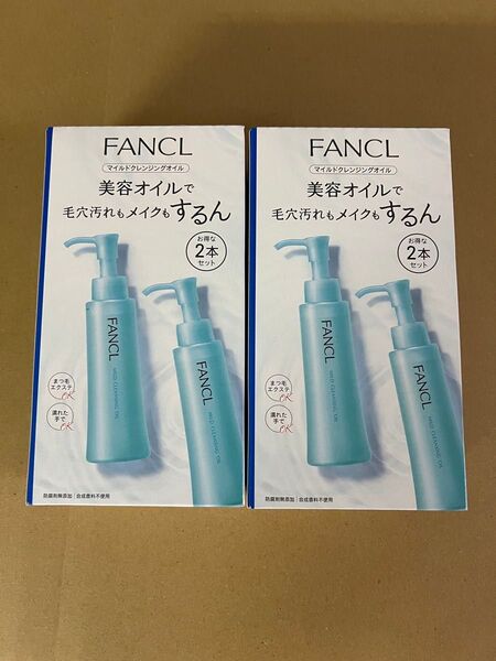 FANCL ファンケル マイルドクレンジングオイル 120ml ×4本