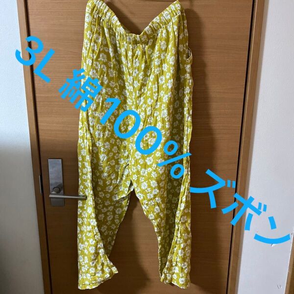 3L 綿100% コットン パンツ レディース ガーゼ ワイド ルームウェア リラックスウェア パジャマ