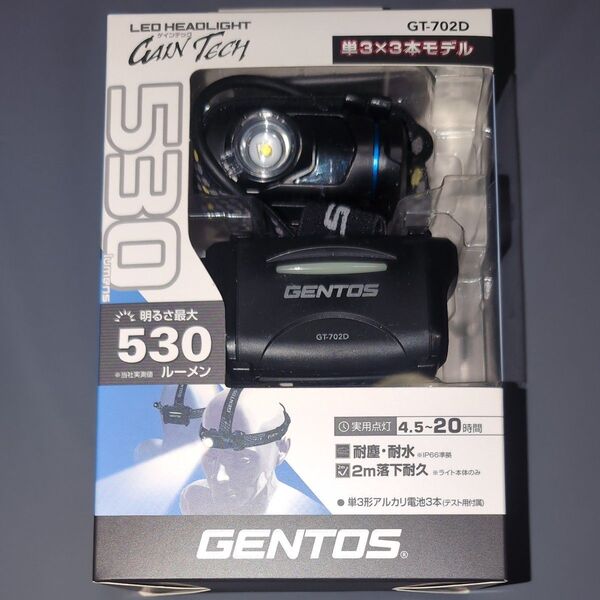ジェントス GT-702D LEDヘッドライト ゲインテックシリーズ 乾電池式 702D