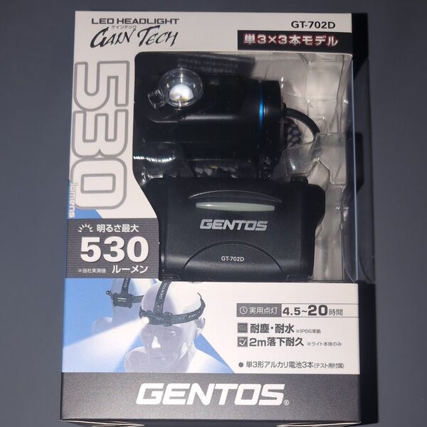 ジェントス GT-702D LEDヘッドライト ゲインテックシリーズ 乾電池式
