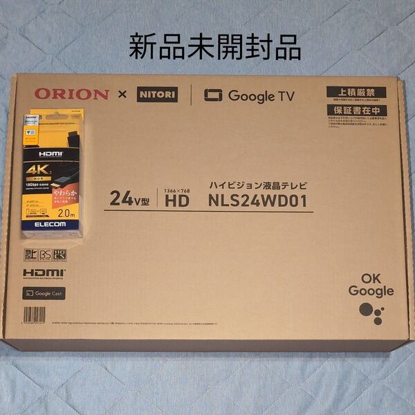 ORION×NITORI 24型 ハイビジョン液晶テレビ (NLS24WD01 ブラック) Google TV
