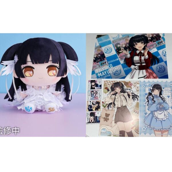 黛冬優子 もちwhat ぬいぐるみ