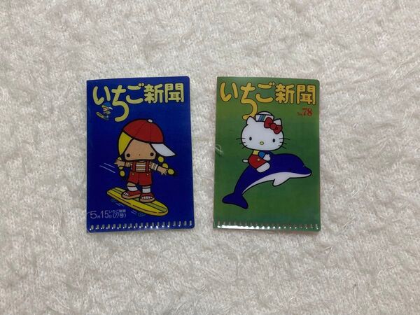 キティ パティ&ジミー ミニクリアホルダー クリアファイル ミニ クリアホルダー サンリオ 1970s 1970 レトロ