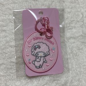 マイスウィートピアノ 刺繍 サンリオ 刺繍ワッペン キーホルダー 刺繍ワッペンキーホルダー チャーム ワッペン ピアノ 大賞