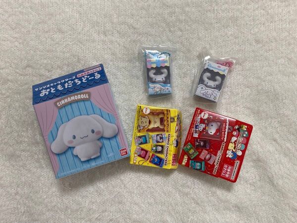 シナモロール チョコボックス おともだちどーる フロッキー マスコット サンリオ シナモン ちびっとも チャーム シークレット