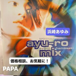 SUPER EUROBEAT presents ayu-ro mix ayumi hamasaki 全15曲 セル版 ⑨