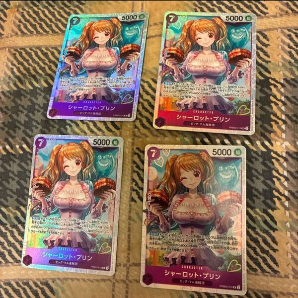 ワンピースカード ザベスト2 まとめ売り プリン SR 汎用 紫デッキパーツ ビックマム海賊団 絵違い