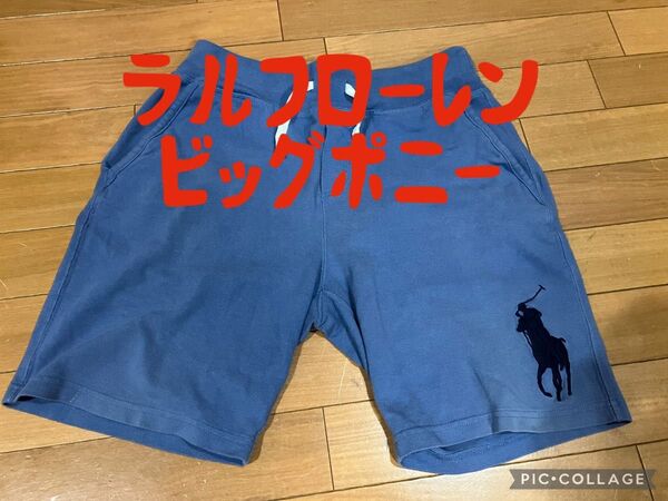 ポロラルフローレン ショートパンツ XS ビッグポニー 刺繍ロゴ ネイビー 古着 ハーフパンツ