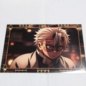 劇場版 鬼滅の刃 無限城編 移動する半券キャンペーン ポストカード 不死川実弥