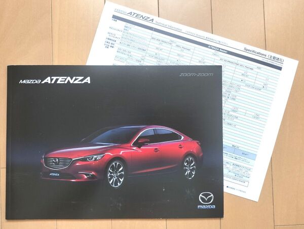 MAZDA ATENZA カタログ