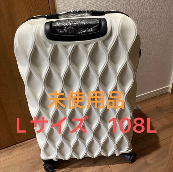 【未使用】UBRAVOO スーツケース キャリーケース キャリーバッグ Lサイズ ホワイト 海外旅行 国内旅行 出張 ロック付き