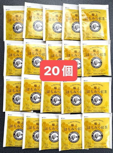極上はちみつ紅茶 ティーバッグ 20袋 まとめ売り