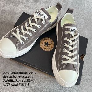新品同様 CONVERSE ALL STAR 23.5 コンバースライト スリッポン モカ茶 軽量 ゴム紐 内ゴム仕様