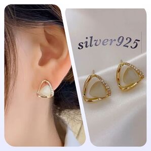 【新品・未使用品】ピアス S925 スタッドピアス ストーン 万能 小ぶりピアス