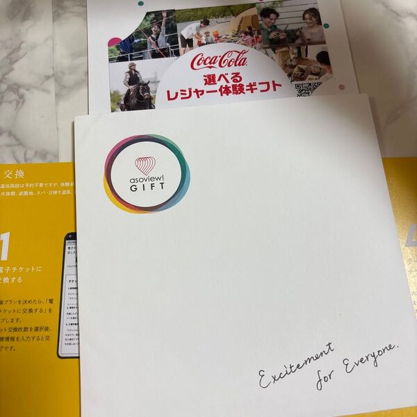 コカコーラ アソビュー ギフト 未使用