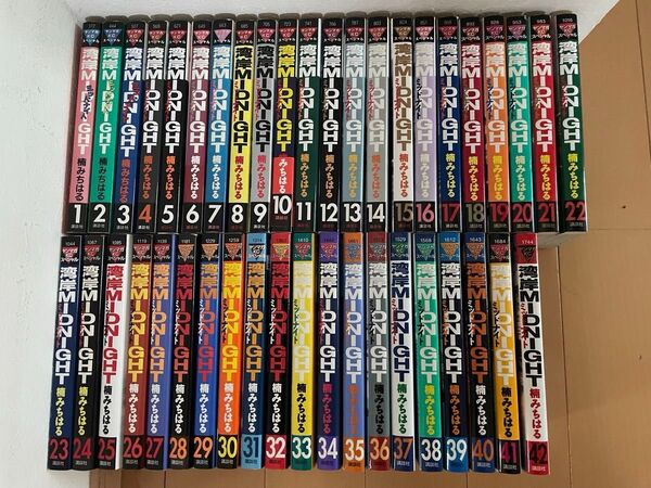 湾岸ミッドナイト 全巻 全巻セット 全巻初版 湾岸MIDNIGHT 楠みちはる