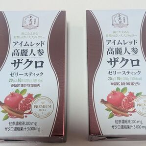 高麗人参ザクロゼリースティック 紅参エキス 20g x 10包 x 2 韓国
