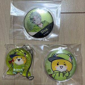 カラフルピーチ シヴァ セット
