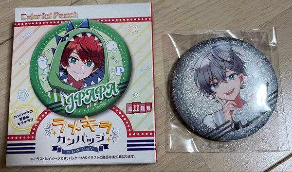 カラフルピーチ ダイナー ラメキラ 缶バッジ ひろくん