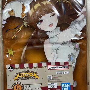 カラフルピーチ 一番くじ Graceful Circus ビッグタオル えと