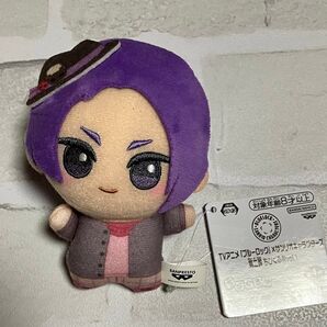 ブルーロック サンリオ ちびぐるみ 御影