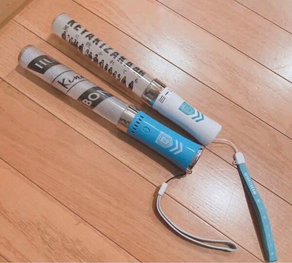 欅坂46 サイリウム 2本セット コメントなし購入◎
