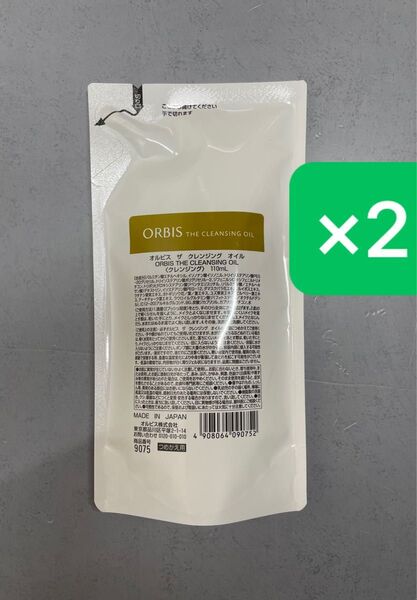 オルビスザクレンジングオイル 110mL つめかえ用 2点セット