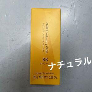 オルビスアンバープロカバーリング BB ナチュラル 25g