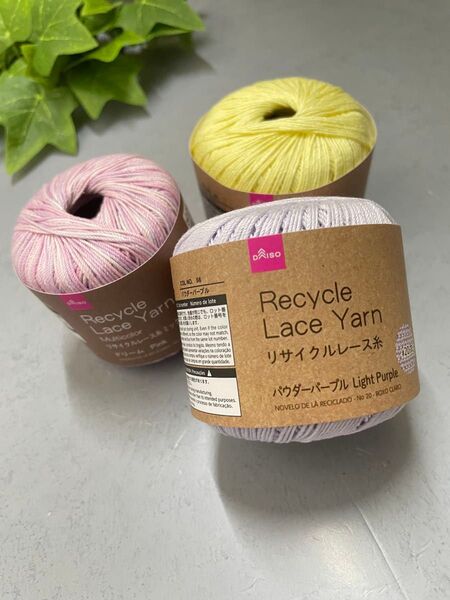 リサイクルレース糸 パウダーパープル ベビーイエロー ミックス ドリームピンク 3玉 ダイソー毛糸