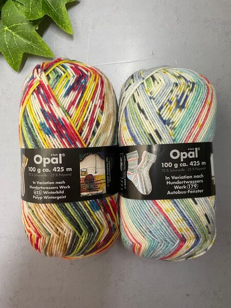 オパール毛糸 フンデルトヴァッサー 2玉セット 2104 2101 ソックスヤーン Opal毛糸