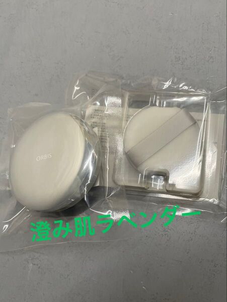 UVカットサンスクリーンパウダー澄み肌ラベンダー リフィル