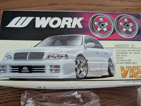 アオシマ プラモデル VIPCar WORK MEISTER S1 ホイールセット1/24 当時物!