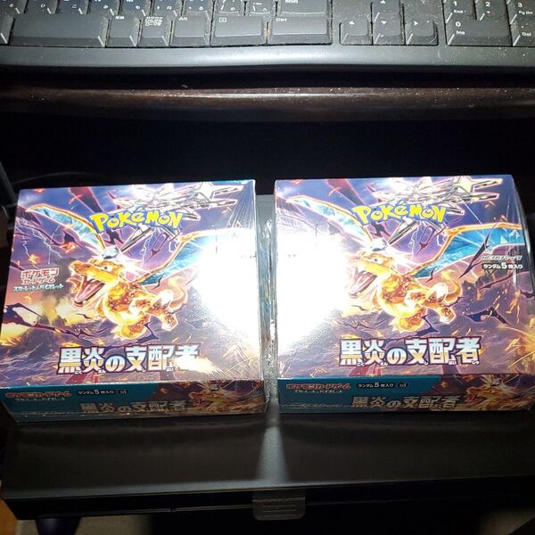 ポケモンカードゲーム 黒炎の支配者 2BOX シュリンク付き
