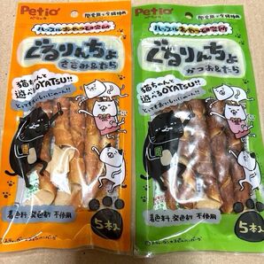 ペティオ ぐるりんちょ 5本入×2種 猫用おやつ