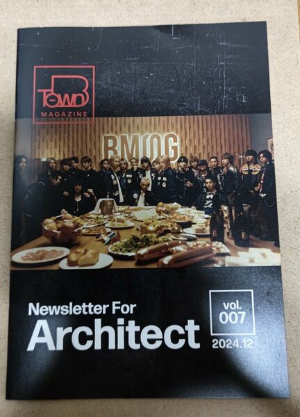 BMSGアキテク限定会報誌 voI 7